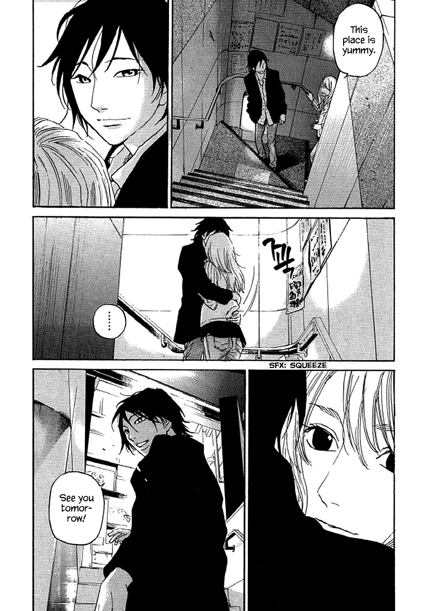 Shima Shima (YAMAZAKI Sayaka) Chapter 69 9